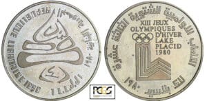Liban - Jeux olympiques de Lake Placid - Livres 1980 Liban - Jeux olympiques de Lake Placid - Livres 1980