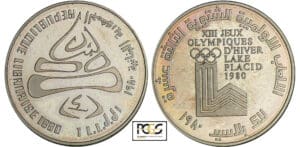 Liban - Jeux olympiques de Lake Placid - Livres 1980 piéfort Liban - Jeux olympiques de Lake Placid - Livres 1980 piéfort