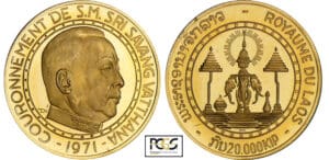 Laos - Savang Vatthana - 20000 kip 1971 Laos - Savang Vatthana - 20000 kip 1971