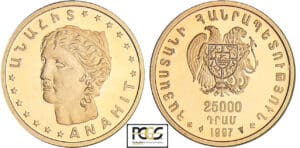 Arménie - 25000 dram 1997 Arménie - 25000 dram 1997