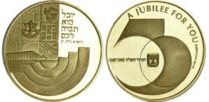 Israël - 5 new sheqalim 1998 Israël - 5 new sheqalim 1998