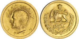Iran - Reza Pahlavi - Pahlevi ١۳۳۷ (1954) Iran - Reza Pahlavi - Pahlevi ١۳۳۷ (1954)