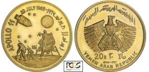 Yémen  - Apollon 11 - 20 rials 1969