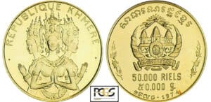 Cambodge - 50000 riels 1974 Cambodge - 50000 riels 1974