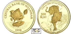 Myanmar - Fleur de lotus - 300 kyat 1998 Myanmar - Fleur de lotus - 300 kyat 1998