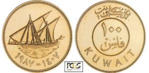 Koweït - 100 fils 1987 Koweït - 100 fils 1987