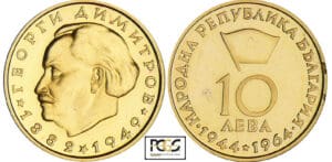 Bulgarie - 10 leva 1964 Bulgarie - 10 leva 1964