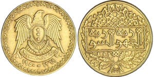 Syrie - pound 1950 Syrie - pound 1950
