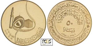 Iraq - 50 dinars 1980 Iraq - 50 dinars 1980
