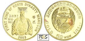 Corée du Nord - 50 won 2003