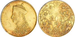 Tibet - 1/4 de rupee (1905) Tibet - 1/4 de rupee (1905)