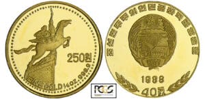 Corée du Nord - 40th Anniversary of People's Republic - 250 won 1988