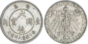 Allemagne - Colonie Kiautschou - 10 cent 1909 Allemagne - Colonie Kiautschou - 10 cent 1909