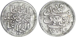 Tunisie - Abdul Mejid - 54 kharub 1274 (1858) Tunisie - Abdul Mejid - 54 kharub 1274 (1858)