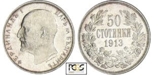 Bulgarie - Ferdinand - 50 stotinki 1913 Bulgarie - Ferdinand - 50 stotinki 1913
