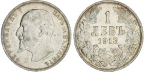 Bulgarie - Ferdinand - 1 leva 1913 Bulgarie - Ferdinand - 1 leva 1913