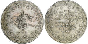 Turquie - Abdul Hamid II - 20 kurush 1293 / 2 (1876) Turquie - Abdul Hamid II - 20 kurush 1293 / 2 (1876)