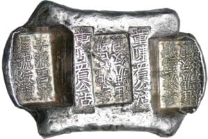 Chine - Yuan Sheng Zi Ji - Lingot de 5 taels