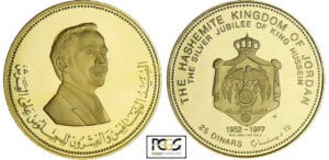 Jordanie - 25 dinars 1977 Jordanie - 25 dinars 1977