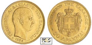 Grèce - Othon de Bavière - George I - 20 drachmes 1884 A (Paris) Grèce - Othon de Bavière - George I - 20 drachmes 1884 A (Paris)
