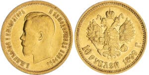 Russie - Nicolas II - 10 roubles 1899 AΓ (Saint-Pétersbourg) Russie - Nicolas II - 10 roubles 1899 AΓ (Saint-Pétersbourg)