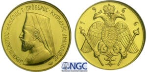 Chypre - Pound 1966