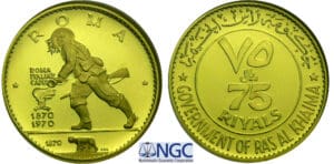 Ra’s Al-khayma - 75 riyals 1970 Ra’s Al-khayma - 75 riyals 1970
