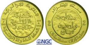 Algérie - 2 dinars 1991