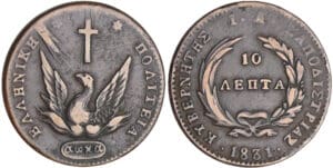 Grèce - Othon de Bavière - 10 lepta 1831 Grèce - Othon de Bavière - 10 lepta 1831