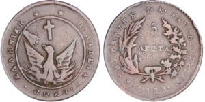 Grèce - Othon de Bavière - 5 lepta 1828 Grèce - Othon de Bavière - 5 lepta 1828