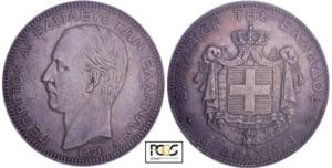 Grèce - Othon de Bavière - 5 drachme 1876 A (Paris) Grèce - Othon de Bavière - 5 drachme 1876 A (Paris)