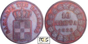 Grèce - Othon de Bavière - 10 lepta 1833 Grèce - Othon de Bavière - 10 lepta 1833