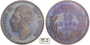 Serbie - 10 para 1868 flan bruni Serbie - 10 para 1868 flan bruni