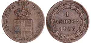 Grèce - Othon de Bavière - 1 lepton 1833 Grèce - Othon de Bavière - 1 lepton 1833
