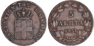 Grèce - Othon de Bavière - 5 lepta 18318 Grèce - Othon de Bavière - 5 lepta 18318