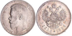 Russie - Alexandre III - Rouble 1896 Russie - Alexandre III - Rouble 1896