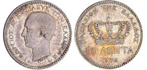 Grèce - Othon de Bavière - George I - 50 lepa 1874 Grèce - Othon de Bavière - George I - 50 lepa 1874