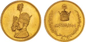 Iran - Reza Pahlevi - Médaille de mariage Iran - Reza Pahlevi - Médaille de mariage