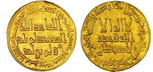 Egypte - Calides Omeyades - Hischam - Dinar (724-743) Egypte - Calides Omeyades - Hischam - Dinar (724-743)