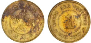 Chine - Kwangtung province - One cent 1919 Chine - Kwangtung province - One cent 1919