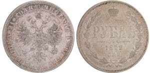 Russie - Alexandre II - Rouble 1872