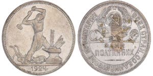 Russie - 50 kopec 1924