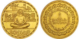 Egypte - 100ème anniversaire de la réforme de la banque agraire - 5 pounds 1979 Egypte - 100ème anniversaire de la réforme de la banque agraire - 5 pounds 1979
