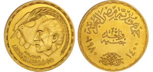 Egypte - Président Sadat - Pound 1980 Egypte - Président Sadat - Pound 1980