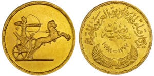 Egypte - 1ère république - Pound 1957 Egypte - 1ère république - Pound 1957