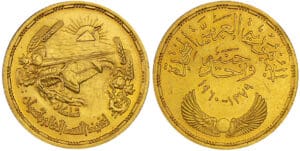 Egypte - Barrage d'Assouan - Pounds 1960 Egypte - Barrage d'Assouan - Pounds 1960