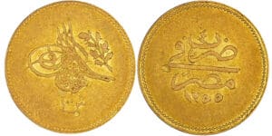 Egypte - Abdul Mejid - 100 piastres 1843 Egypte - Abdul Mejid - 100 piastres 1843