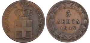 Grèce - Othon de Bavière - 5 lepta 1842