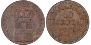 Grèce - Othon de Bavière - 10 lepta 1846