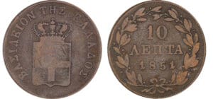 Grèce - Othon de Bavière - 10 lepta 1851